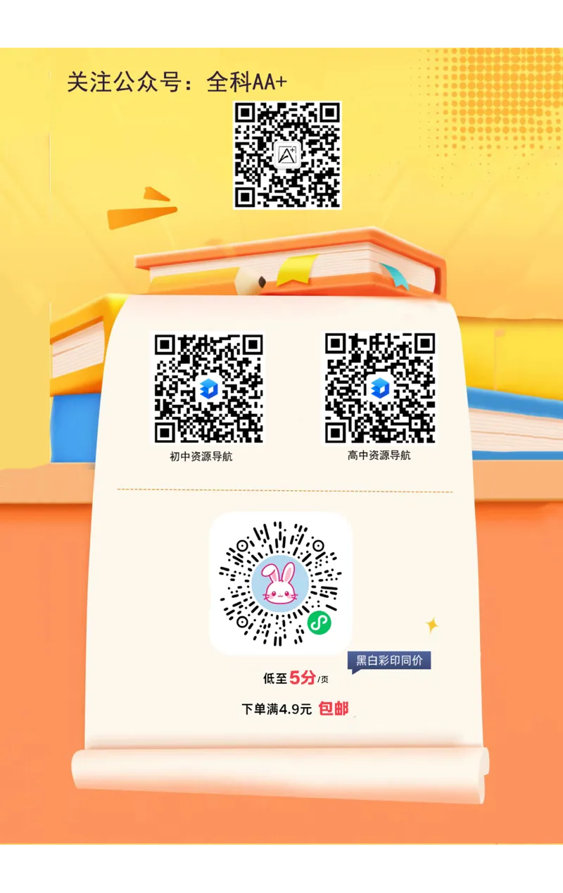 2026《万唯中考&bull;甘肃黑白卷》理化黑卷_中考押题2026《中考押题》系列（9科全套实时更新中）_2026《万唯中考&bull;甘肃黑白卷》5科_2026《万唯中考&bull;甘肃黑白卷》理化