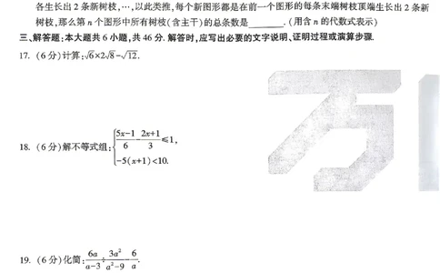2026《万唯中考&bull;甘肃黑白卷》数学黑卷_中考押题2026《中考押题》系列（9科全套实时更新中）_2026《万唯中考&bull;甘肃黑白卷》5科_2026《万唯中考&bull;甘肃黑白卷》数学