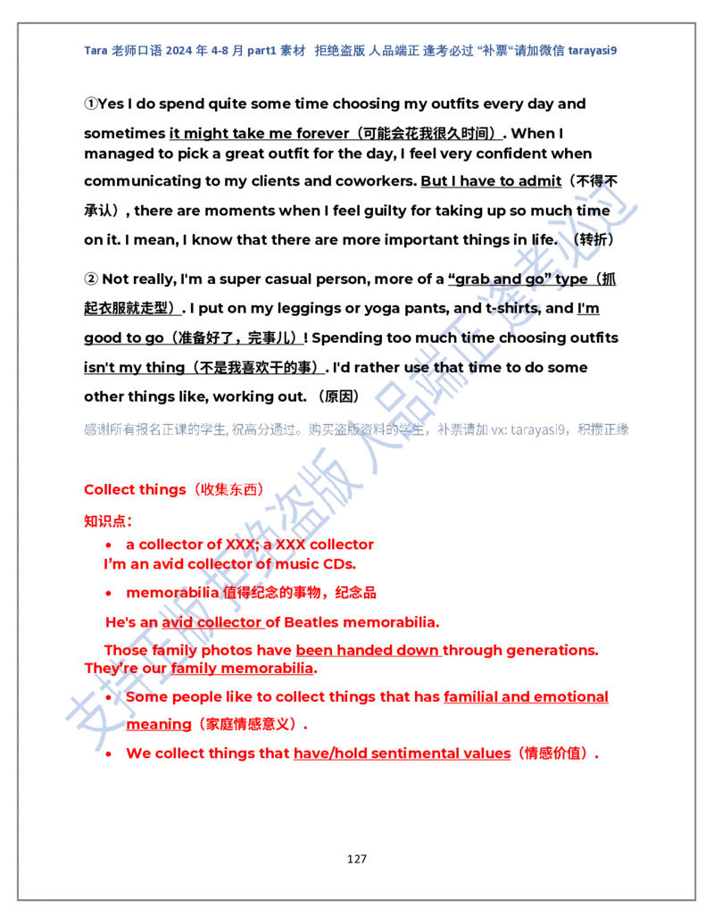 1.Tara老师雅思口语2024年5-8月part1素材_口语题库&写作素材&听力机经_2024年5-8月口语题库_2024年5月-8月Tara口语新题素材日更链接_2024年5-8月Tara老师口语新题素材汇总版本（New）