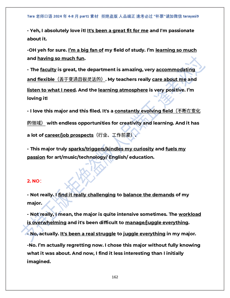 1.Tara老师雅思口语2024年5-8月part1素材_口语题库&写作素材&听力机经_2024年5-8月口语题库_2024年5月-8月Tara口语新题素材日更链接_2024年5-8月Tara老师口语新题素材汇总版本（New）