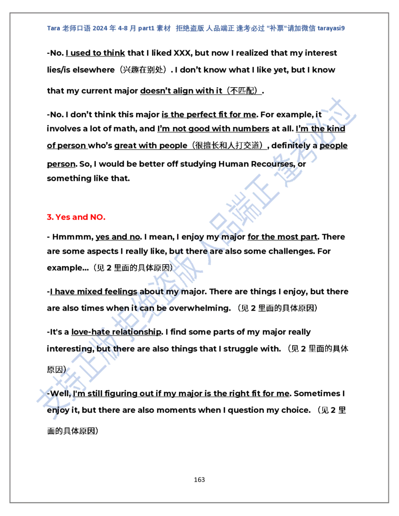 1.Tara老师雅思口语2024年5-8月part1素材_口语题库&写作素材&听力机经_2024年5-8月口语题库_2024年5月-8月Tara口语新题素材日更链接_2024年5-8月Tara老师口语新题素材汇总版本（New）
