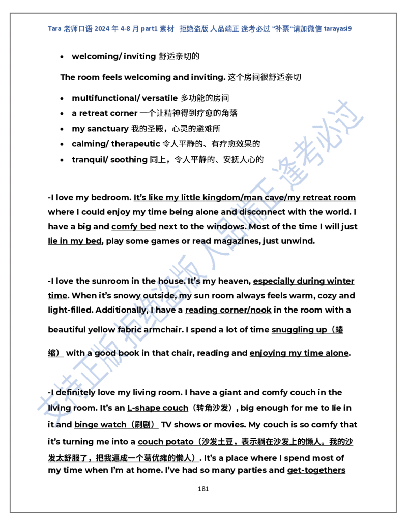 1.Tara老师雅思口语2024年5-8月part1素材_口语题库&写作素材&听力机经_2024年5-8月口语题库_2024年5月-8月Tara口语新题素材日更链接_2024年5-8月Tara老师口语新题素材汇总版本（New）