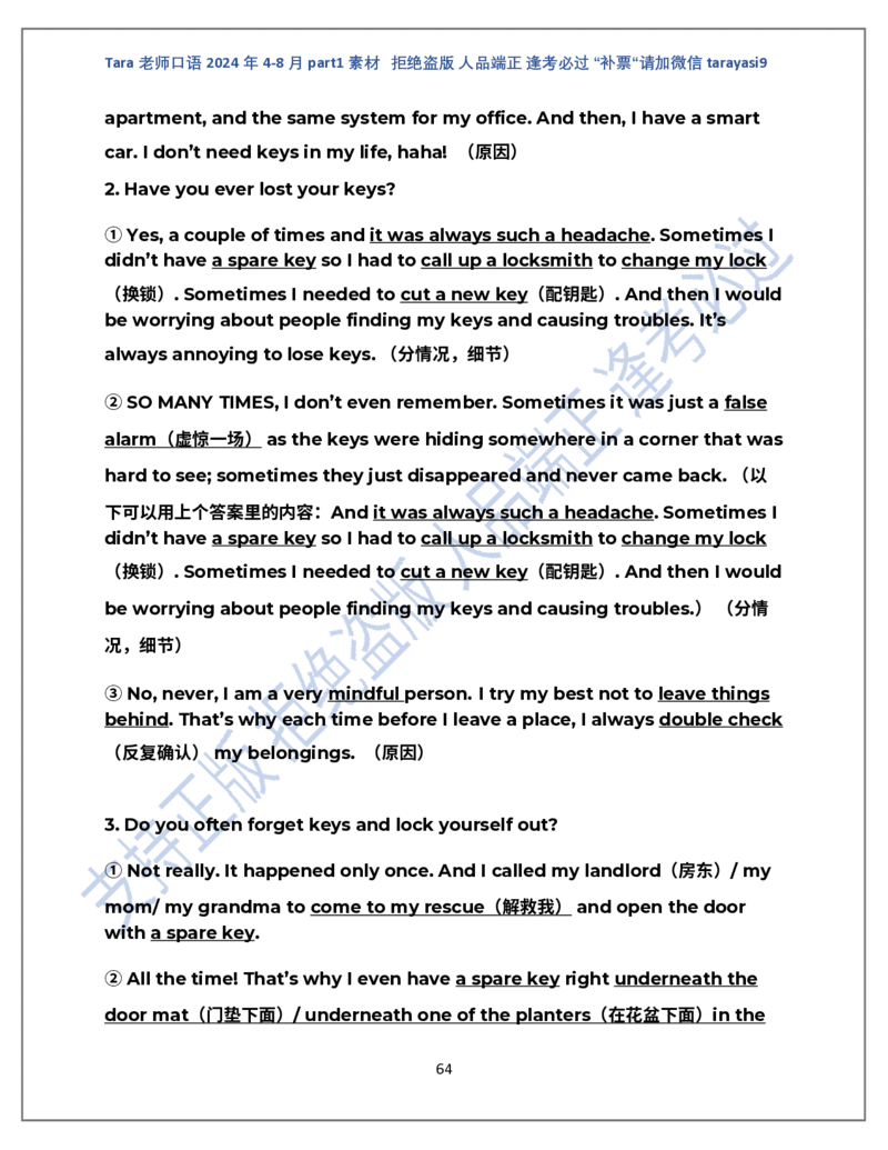 1.Tara老师雅思口语2024年5-8月part1素材_口语题库&写作素材&听力机经_2024年5-8月口语题库_2024年5月-8月Tara口语新题素材日更链接_2024年5-8月Tara老师口语新题素材汇总版本（New）