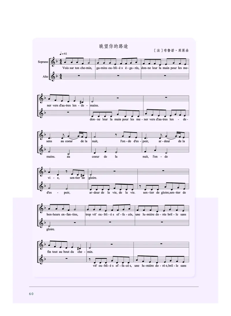 必修6音乐与戏剧_高中三年全科资料_高中_高中电子教材_高中音乐_沪教版