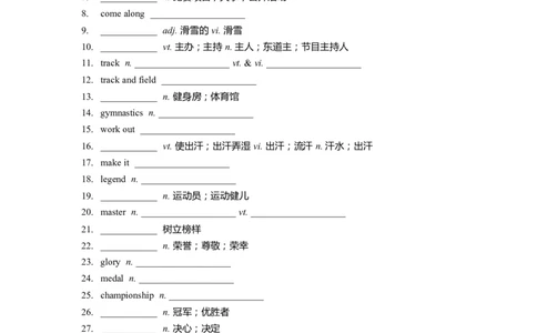 单词默写卡片（英汉互译）新人教版必修一Unit3_高中三年全科资料_高中_高中1_《高中英语单词默写表》(1)_人教版_新人教单词默写卡片_单词默写卡片新人教版必修一