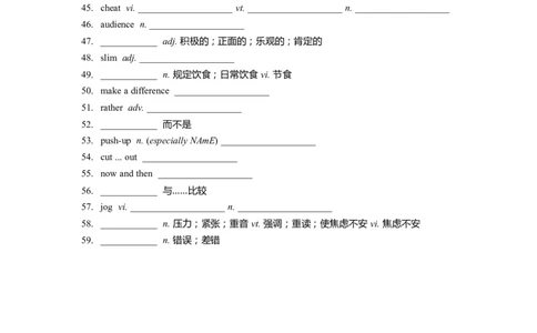 单词默写卡片（英汉互译）新人教版必修一Unit3_高中三年全科资料_高中_高中1_《高中英语单词默写表》(1)_人教版_新人教单词默写卡片_单词默写卡片新人教版必修一