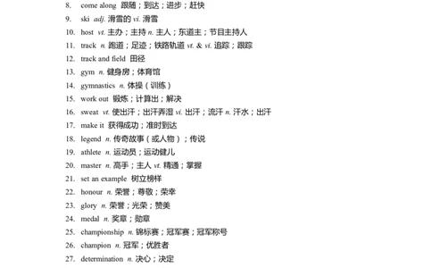 单词默写卡片（英汉互译）新人教版必修一Unit3_高中三年全科资料_高中_高中1_《高中英语单词默写表》(1)_人教版_新人教单词默写卡片_单词默写卡片新人教版必修一