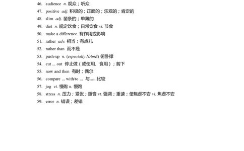 单词默写卡片（英汉互译）新人教版必修一Unit3_高中三年全科资料_高中_高中1_《高中英语单词默写表》(1)_人教版_新人教单词默写卡片_单词默写卡片新人教版必修一