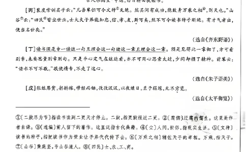 2026《天星密封卷&bull;河北中考临考预测卷》语文A卷_中考押题2026《中考押题》系列（9科全套实时更新中）_2026版中考《天星密封卷》中考临考预测卷AB卷（语数英)(河北）