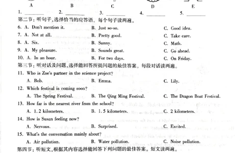 2026《万唯中考&bull;甘肃黑白卷》英语白卷_中考押题2026《中考押题》系列（9科全套实时更新中）_2026《万唯中考&bull;甘肃黑白卷》5科_2026《万唯中考&bull;甘肃黑白卷》英语