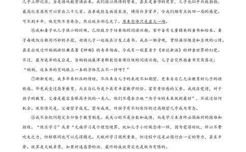 2024年中考押题预测卷（湖北武汉卷）-语文（全解全析）_中考复习资料_语数英物化_1语文中考复习_赠送：2024中考模拟题_押题预测