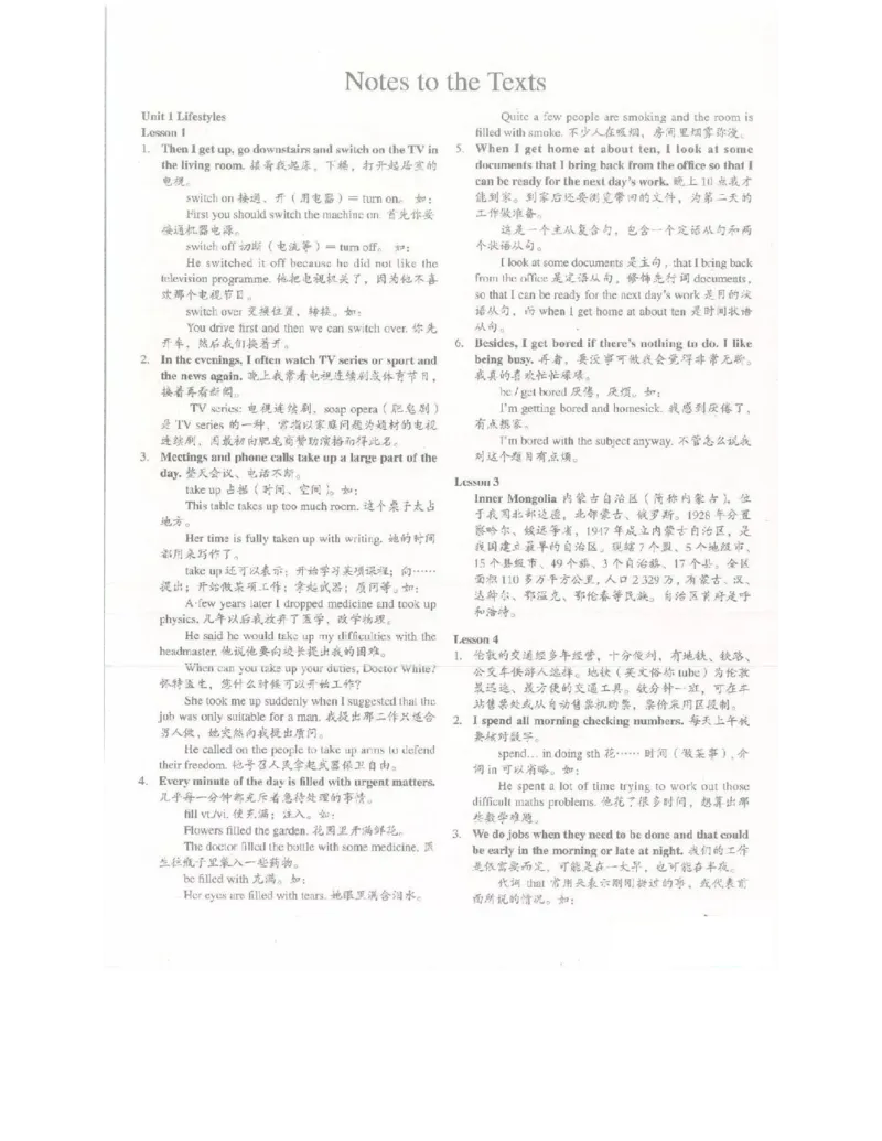 北师大版高中英语必修模块1电子课本_高中三年全科资料_高中各科课本电子教材_03高中英语课本_北师大版高中英语_老版