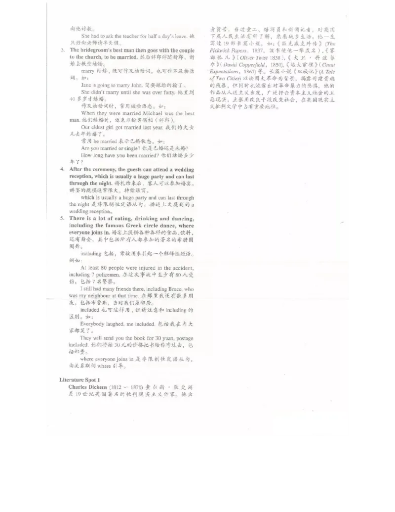 北师大版高中英语必修模块1电子课本_高中三年全科资料_高中各科课本电子教材_03高中英语课本_北师大版高中英语_老版