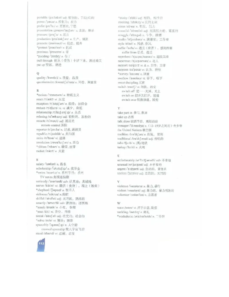 北师大版高中英语必修模块1电子课本_高中三年全科资料_高中各科课本电子教材_03高中英语课本_北师大版高中英语_老版