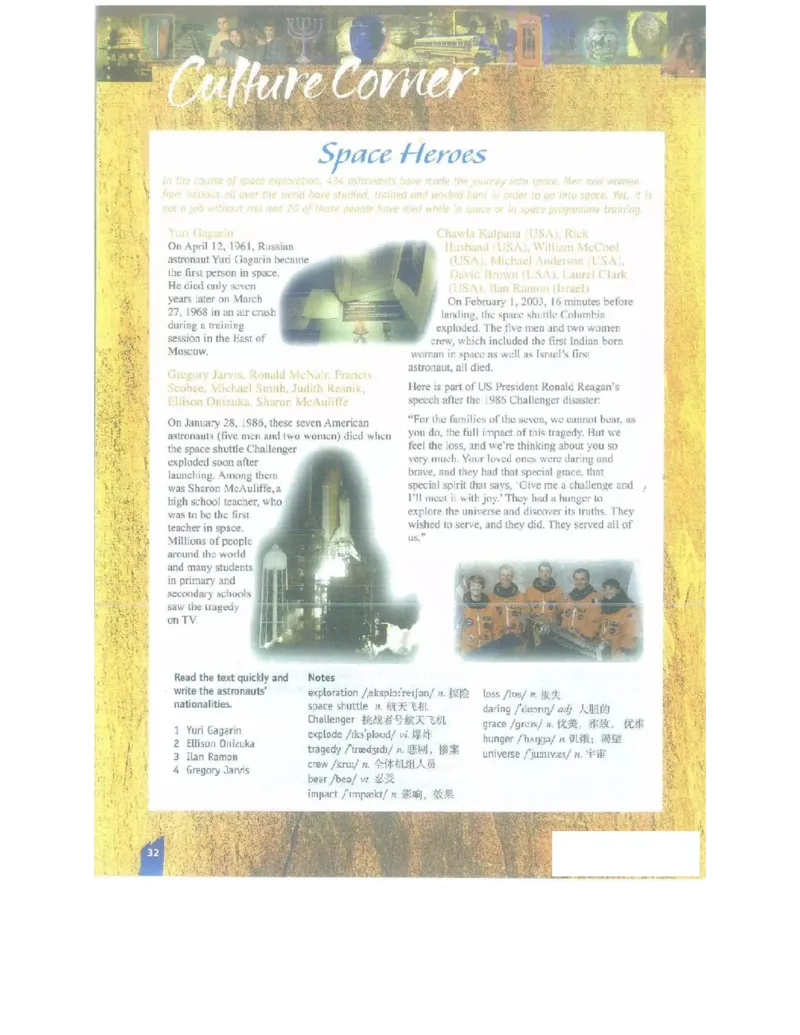 北师大版高中英语必修模块1电子课本_高中三年全科资料_高中各科课本电子教材_03高中英语课本_北师大版高中英语_老版