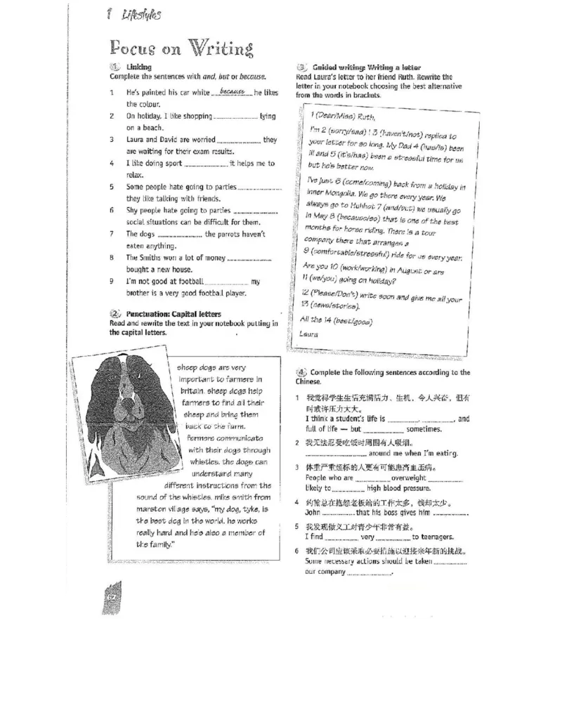 北师大版高中英语必修模块1电子课本_高中三年全科资料_高中各科课本电子教材_03高中英语课本_北师大版高中英语_老版