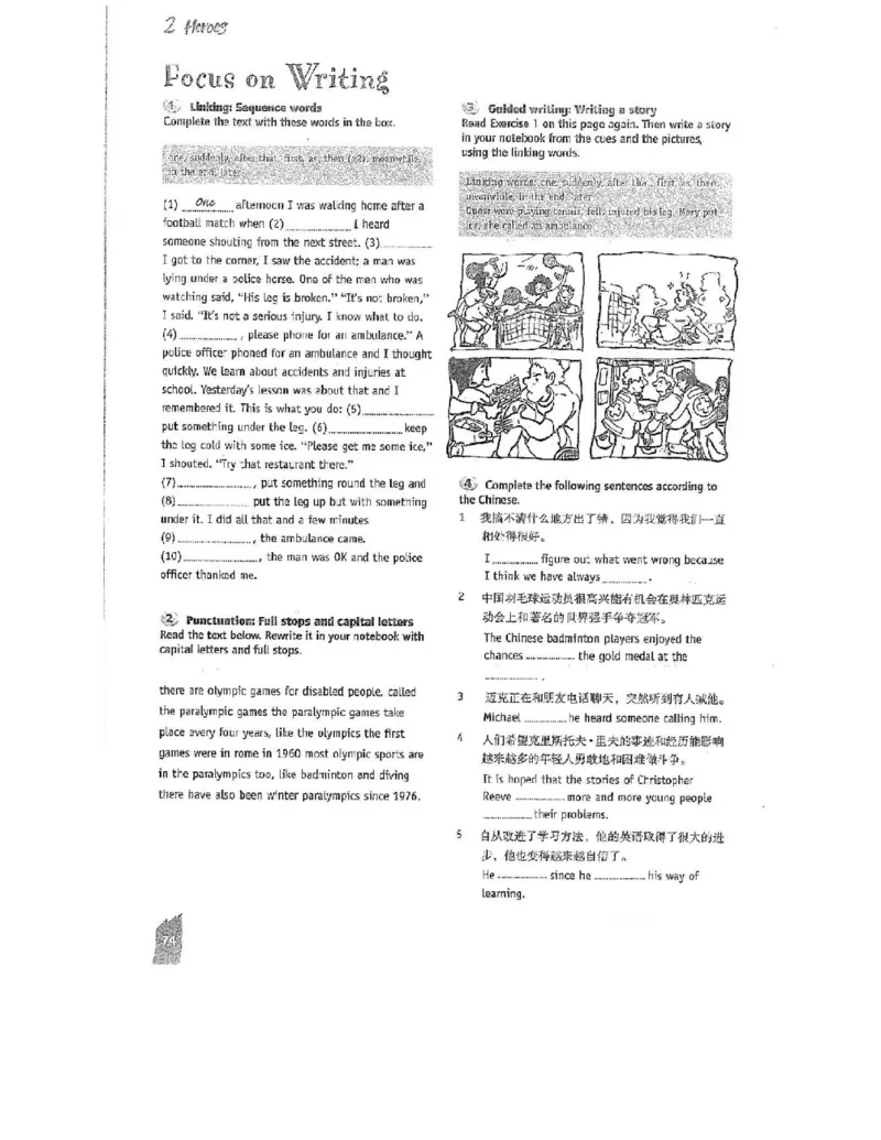 北师大版高中英语必修模块1电子课本_高中三年全科资料_高中各科课本电子教材_03高中英语课本_北师大版高中英语_老版