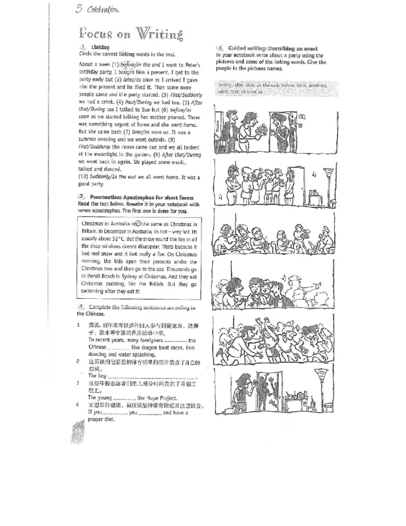 北师大版高中英语必修模块1电子课本_高中三年全科资料_高中各科课本电子教材_03高中英语课本_北师大版高中英语_老版