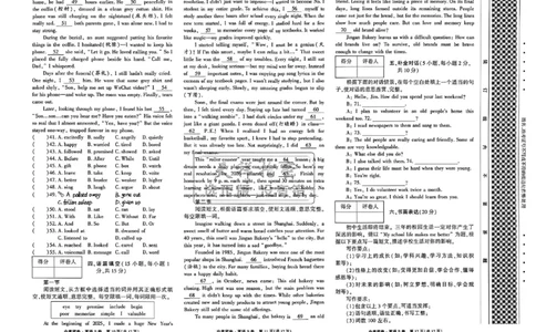 2026《天祥教育&bull;河南中考密卷》英语B卷_中考押题2026《中考押题》系列（9科全套实时更新中）_2026版中考《天祥教育中考密卷AB》7科全套（河南）