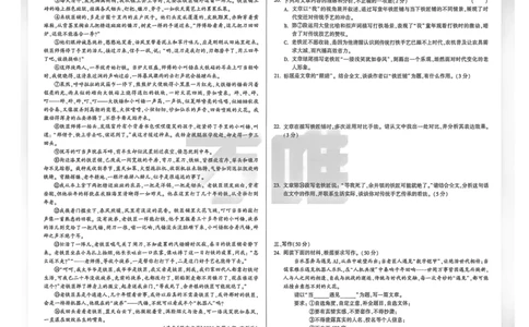2026《万唯中考&bull;河南定心卷》语文_中考押题2026《中考押题》系列（9科全套实时更新中）_2026万唯中考定心卷[河南7科]