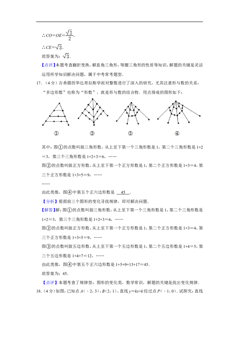 2022年四川省德阳市中考数学试卷_中考复习资料_语数英物化_2数学中考复习_2025中考复习资料_中考真题（近三年）_2022年全国中考数学150份