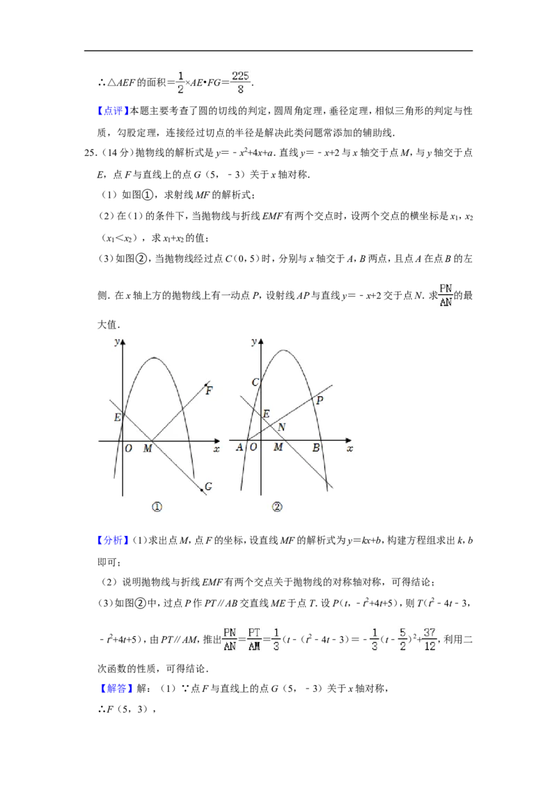 2022年四川省德阳市中考数学试卷_中考复习资料_语数英物化_2数学中考复习_2025中考复习资料_中考真题（近三年）_2022年全国中考数学150份