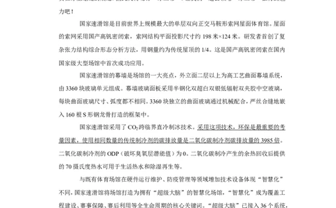 2022年四川省泸州市中考语文试卷_中考复习资料_语数英物化_1语文中考复习_2025年中考资料_中考真题（近三年）_2022年中考语文试卷130份