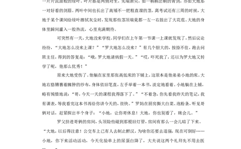 2022年四川省泸州市中考语文试卷_中考复习资料_语数英物化_1语文中考复习_2025年中考资料_中考真题（近三年）_2022年中考语文试卷130份
