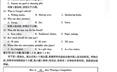 2026《万唯中考&bull;河南定心卷》英语A4_中考押题2026《中考押题》系列（9科全套实时更新中）_2026万唯中考定心卷[河南7科]