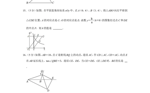 2022年浙江省绍兴市中考数学试卷_中考复习资料_语数英物化_2数学中考复习_2025中考复习资料_中考真题（近三年）_2022年全国中考数学150份