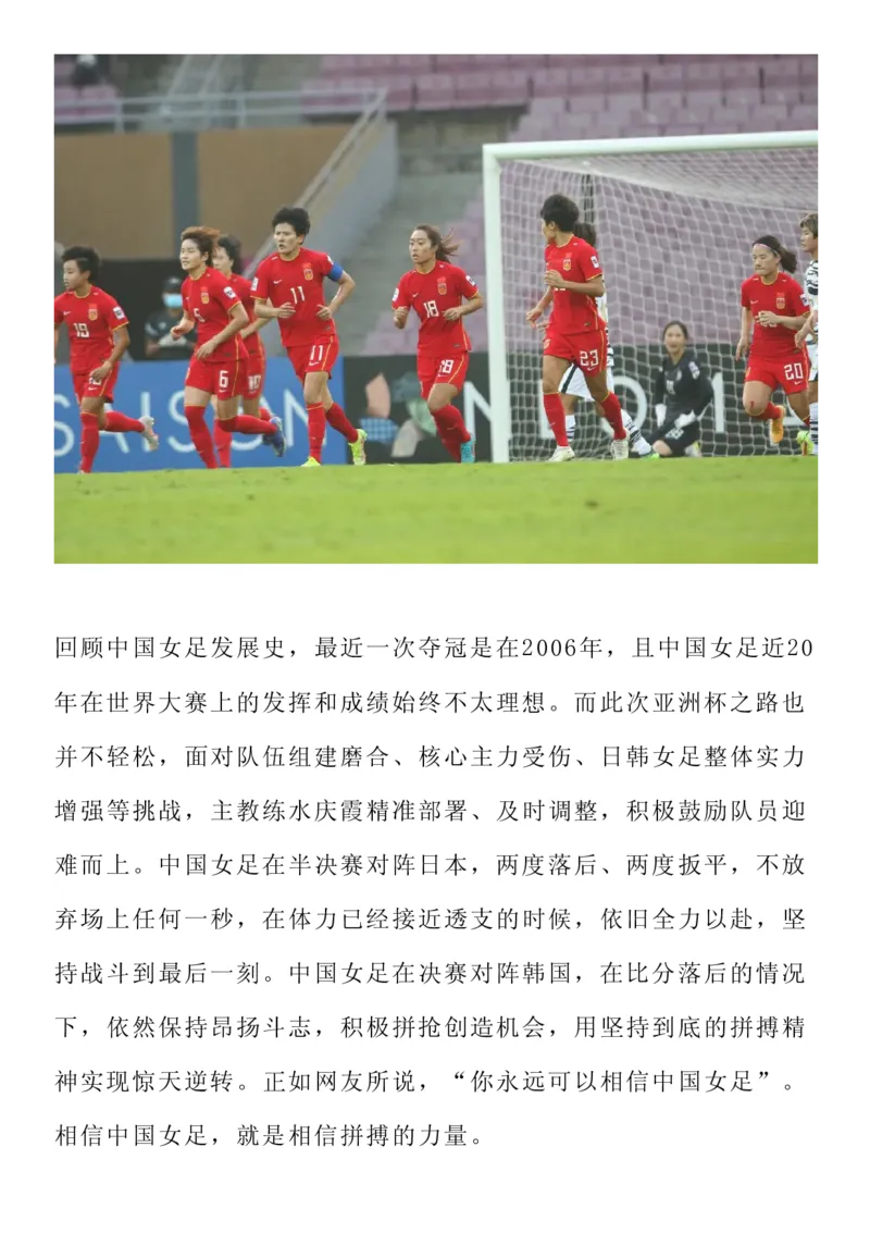 十大热点人物素材_高中三年全科资料_高中_1高中基础资料包_D-日常作文素材积累