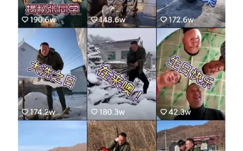 十大热点人物素材_高中三年全科资料_高中_1高中基础资料包_D-日常作文素材积累