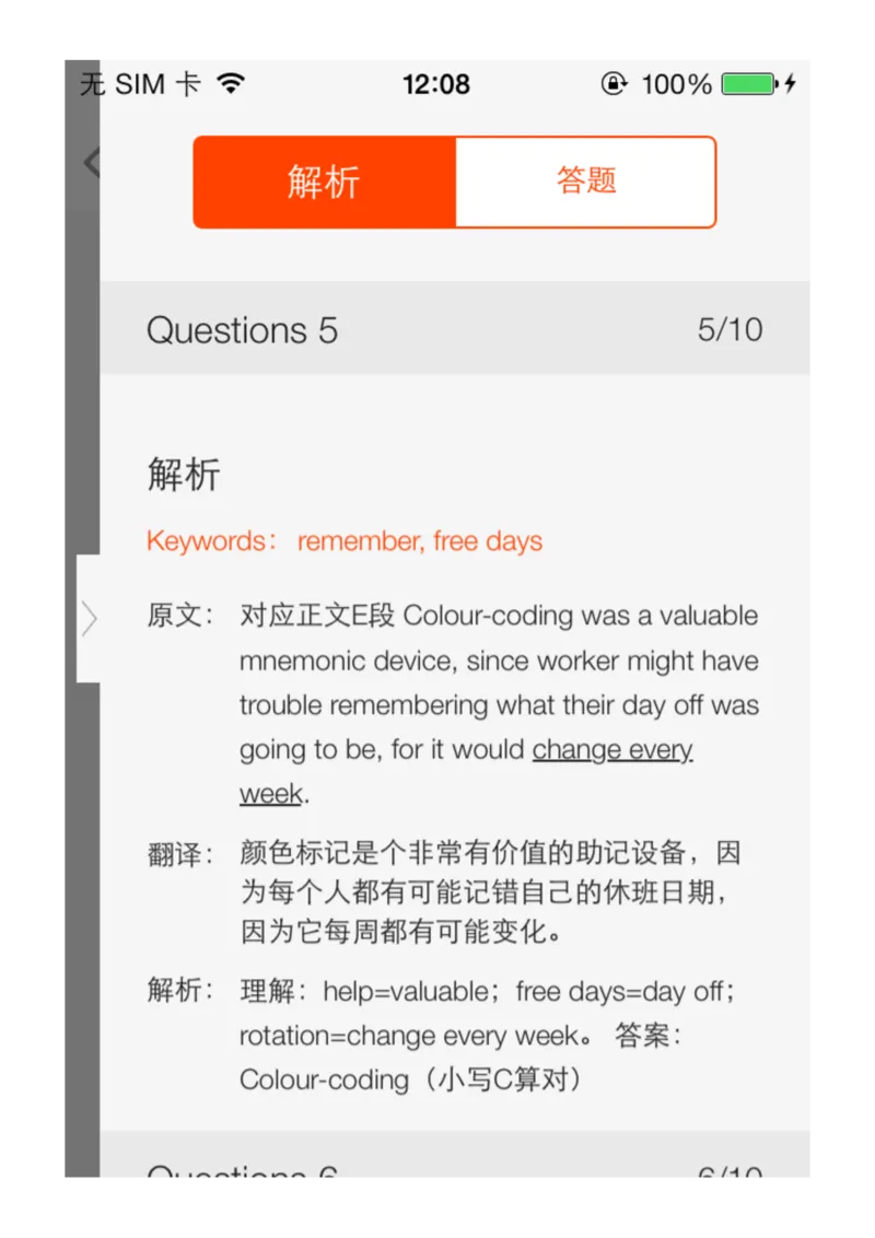 11_备考教材书籍系列_刘洪波雅思真经必修系列_1.《雅思阅读真经5》刘洪波_app版真经5解析
