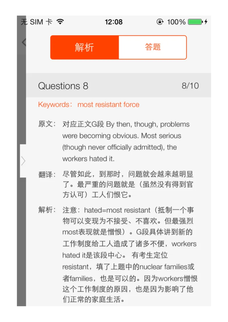 11_备考教材书籍系列_刘洪波雅思真经必修系列_1.《雅思阅读真经5》刘洪波_app版真经5解析