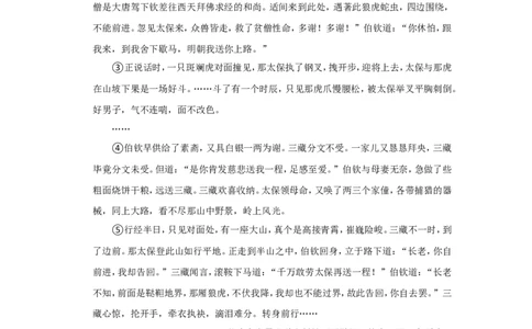 2022年湖北省恩施州中考语文试卷_中考复习资料_语数英物化_1语文中考复习_2025年中考资料_中考真题（近三年）_2022年中考语文试卷130份
