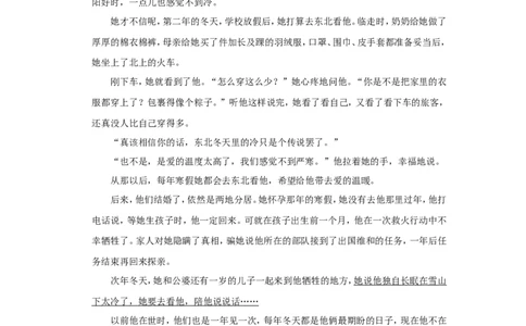 2022年湖北省恩施州中考语文试卷_中考复习资料_语数英物化_1语文中考复习_2025年中考资料_中考真题（近三年）_2022年中考语文试卷130份