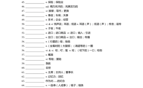 单词默写卡片新人教版必修三Unit2_20230725_162747_高中三年全科资料_高中_高中1_《高中英语单词默写表》(1)_人教版_新人教单词默写卡片_单词默写卡片新人教版必修三