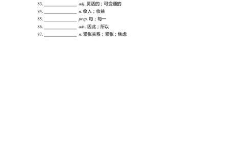 单词默写卡片新人教版必修三Unit2_20230725_162747_高中三年全科资料_高中_高中1_《高中英语单词默写表》(1)_人教版_新人教单词默写卡片_单词默写卡片新人教版必修三