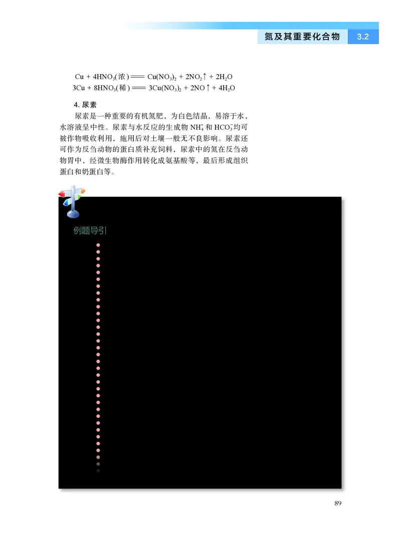 化学必修第一册_高中三年全科资料_高中_高中电子教材_高中化学_沪科版