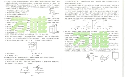 2026《万唯中考&bull;成都黑白卷》物理黑卷_中考押题2026《中考押题》系列（9科全套实时更新中）_万唯2026版初中《万唯黑白卷》5科全套（成都）_2026《万唯中考&bull;成都黑白卷》物理