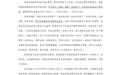 山东省济南市2024-2025学年高一上学期开学统考语文试题_高中三年全科资料_高中_初升高衔接新高一（语数英物2026版）_衔接新高一语文_衔接新高一-语文分班考模拟卷