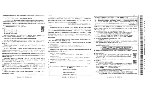 2026《天星密封卷&bull;河南中考临考预测卷》语文AB卷_中考押题2026《中考押题》系列（9科全套实时更新中）_2026版中考《天星临考预测卷》7科全套（安徽、河南、江西）
