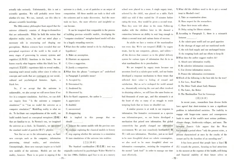 天利五年真题高考试题分类英语试卷_高中三年全科资料_高中_高中1_2026版高考《天利38-五年真题》高考试题分类（语英物化）_26天利38五真分类英语