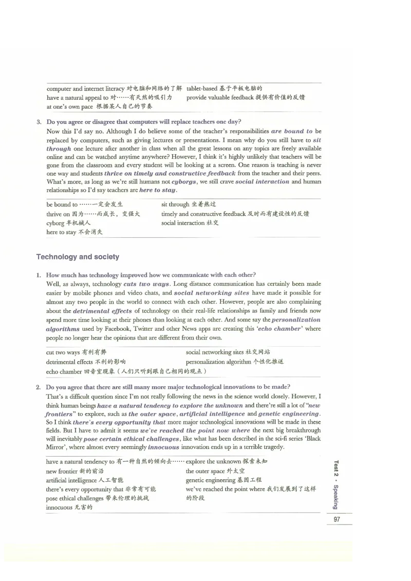 13剑桥雅思真题精讲13_剑雅真题+音频+解析1-20（已发）_雅思真题4-18_雅思A类全套4-18_剑雅精讲解析