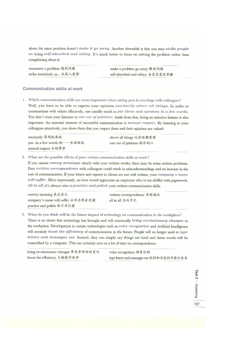 13剑桥雅思真题精讲13_剑雅真题+音频+解析1-20（已发）_雅思真题4-18_雅思A类全套4-18_剑雅精讲解析