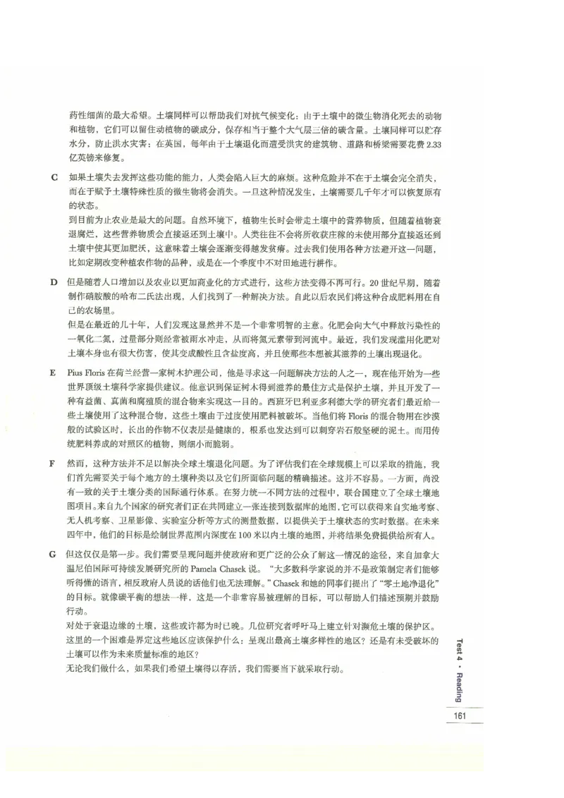 13剑桥雅思真题精讲13_剑雅真题+音频+解析1-20（已发）_雅思真题4-18_雅思A类全套4-18_剑雅精讲解析