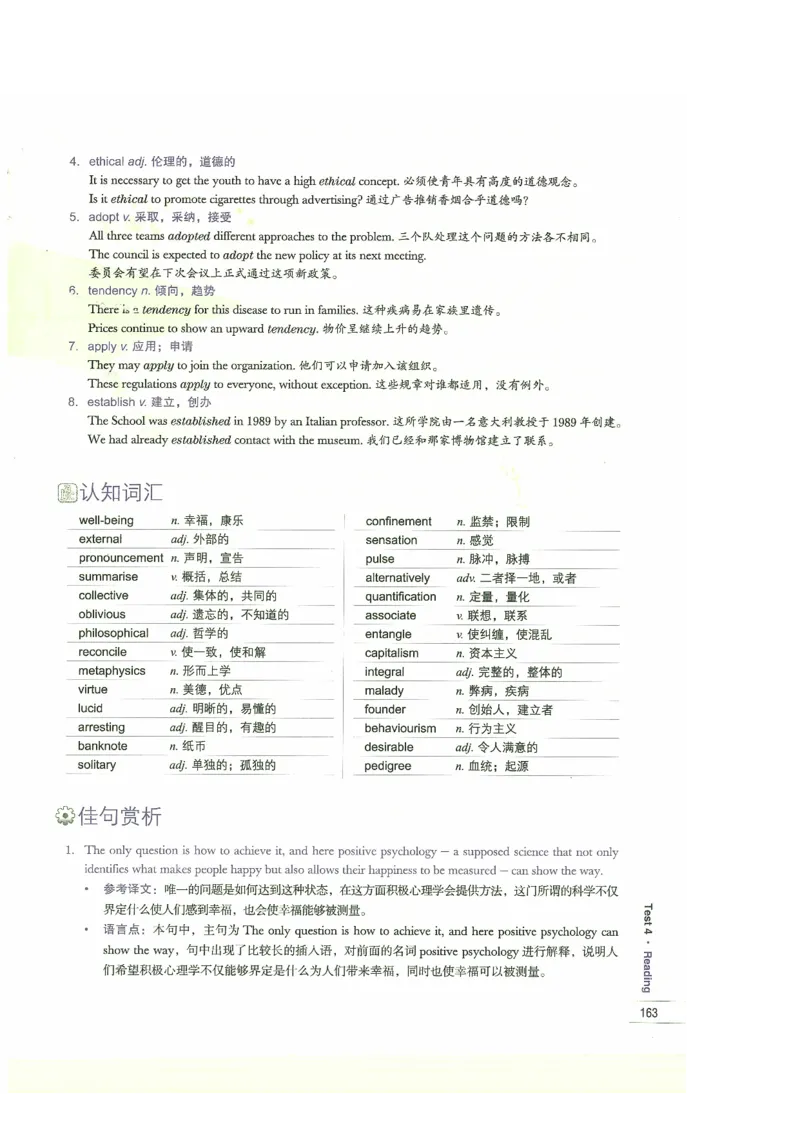 13剑桥雅思真题精讲13_剑雅真题+音频+解析1-20（已发）_雅思真题4-18_雅思A类全套4-18_剑雅精讲解析