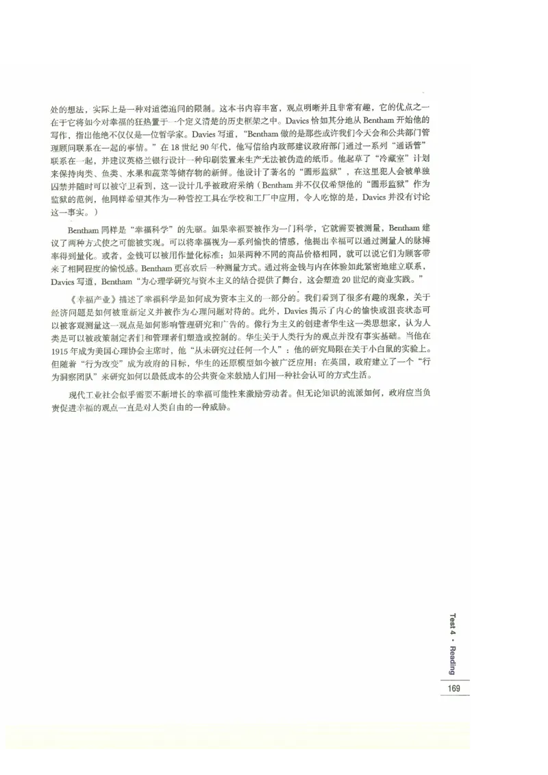 13剑桥雅思真题精讲13_剑雅真题+音频+解析1-20（已发）_雅思真题4-18_雅思A类全套4-18_剑雅精讲解析