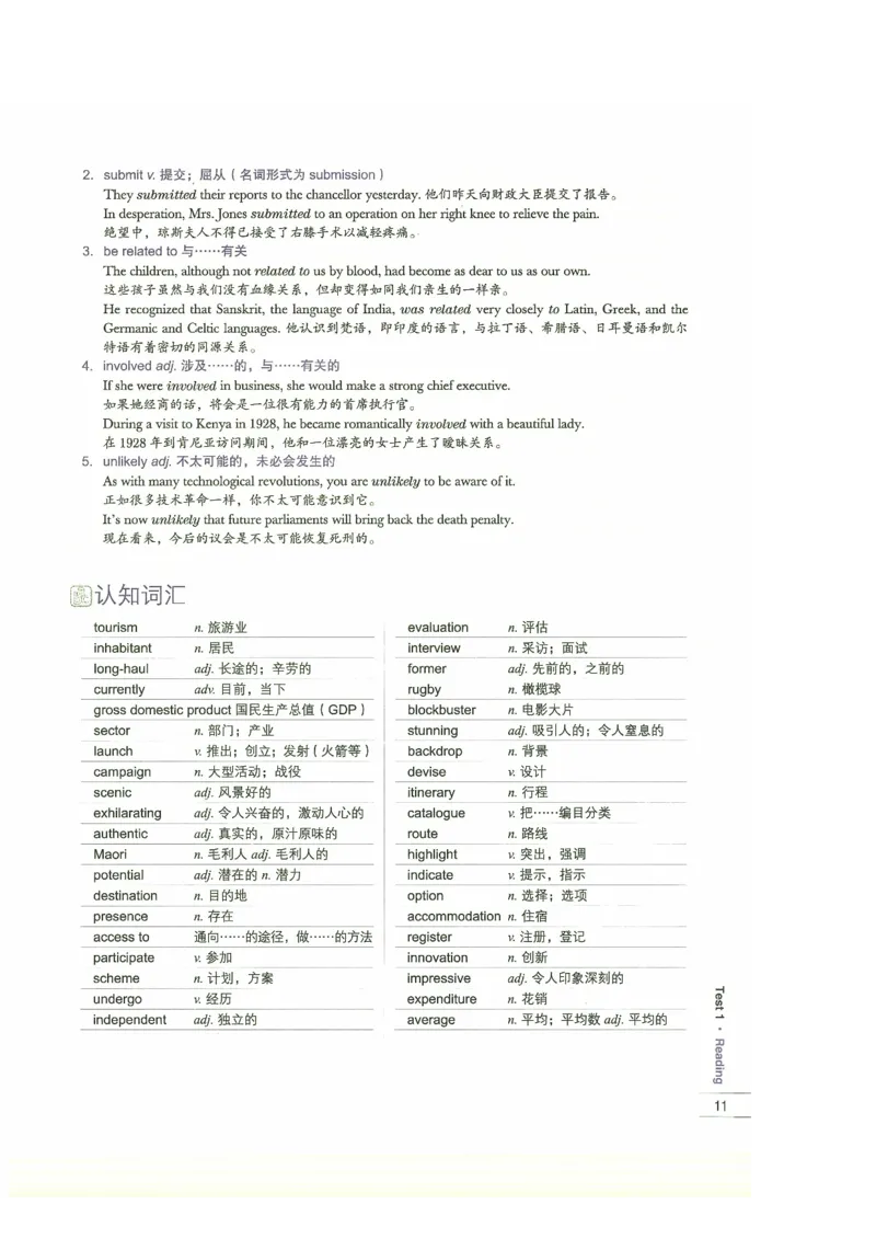 13剑桥雅思真题精讲13_剑雅真题+音频+解析1-20（已发）_雅思真题4-18_雅思A类全套4-18_剑雅精讲解析
