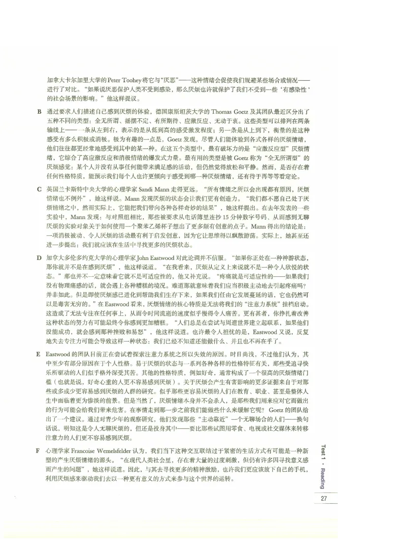 13剑桥雅思真题精讲13_剑雅真题+音频+解析1-20（已发）_雅思真题4-18_雅思A类全套4-18_剑雅精讲解析
